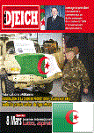  EL DJEICH - ВС Алжира