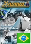 Nomar ВМС Бразилии
